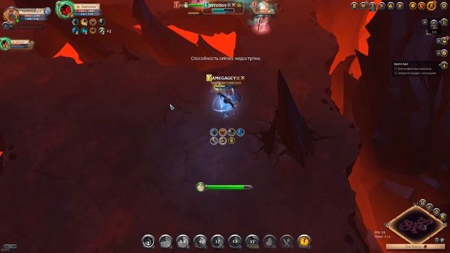 ALBION ONLINE DUO HELLGATE учусь играть на импе день 0 смотреть онлайн