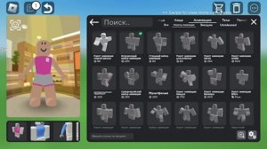 ПОТРАТИЛА 300 РБ! [+новый скин]