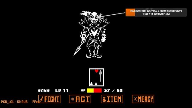 Undertale, но сложный режим сделан полностью (геноцид) смотреть онлайн