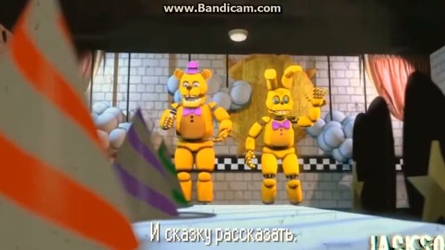 Песня голден Фредди(на русском) смотреть онлайн