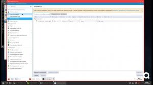 Режим системного киоска (повышение безопасности) |Astra Linux Embedded 1.8.1