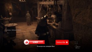Как пройти задание “Призрачная повозка” - Dragon’s dogma 2