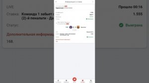 СТРАТЕГИЯ НА ФИФА ПЕНАЛЬТИ БЕЗ ДОГОНА В 2024 | FIFA PENALTY STRATE