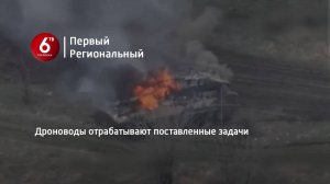 Дроноводы отрабатывают поставленные задачи