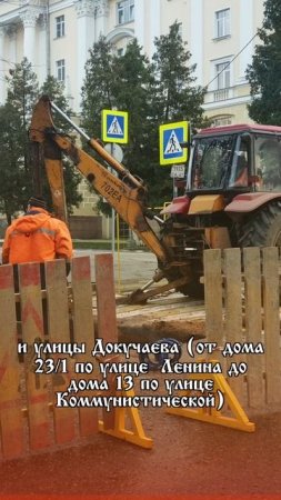 В Смоленске несколько участков дорог будут временно перекрыты