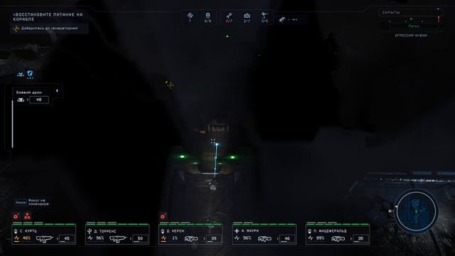 Aliens - Dark Descent : Возвращаемся в доки Беркли №21 смотреть онлайн