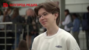 Белгородские одиннадцатиклассники продолжают сдавать ЕГЭ