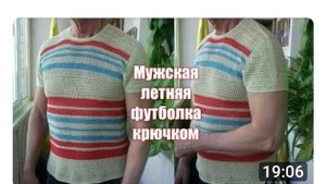 Мужскся летняя футболка крючком.🤩🤩