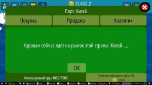 Геймплей игры Dictators No Peace Countryballs