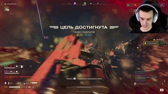 7 УРОВЕНЬ СЛОЖНЕЕ 9-ГО? ИГРА С РАНДОМАМИ HELLDIVERS 2 смотреть онлайн