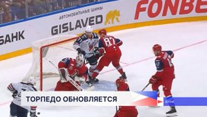 Хоккейный клуб «Торпедо» сформировал новый тренерский состав и объявил об изменениях в команде