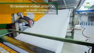 Лента помётоудаления полипропиленовая для птичников