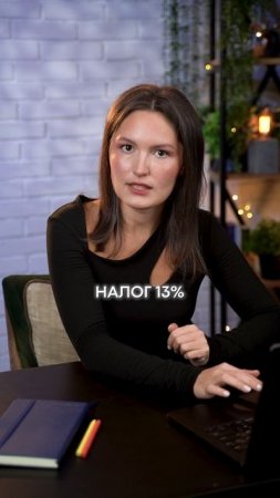 НЕДВИЖИМОСТЬ vs ОБЛИГАЦИИ: что ВЫГОДНЕЕ в 2025 году? #инвестиции #доход #заработок