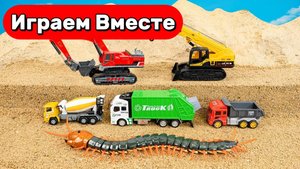 Машинки мультики! Строим дорогу с трактором, катком и бетономешалкой! Мультики игрушки для детей