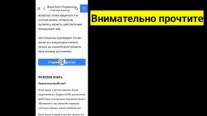 Как восстановить аккаунт Brawl Stars (2024) | восстановить superc