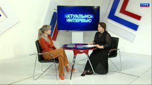 "Актуальное интервью" Права и обязанности детей 02.06.25 г.