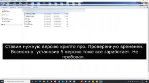 Росреестр ошибка подписи.