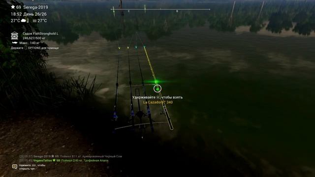 Уникальные рыбы Амазонский Лабиринт. Fishing Planet. смотреть онлайн