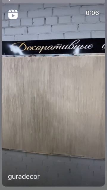 @GuraDecor #россия #своимируками #дизайн #строительство #де? смотреть онлайн