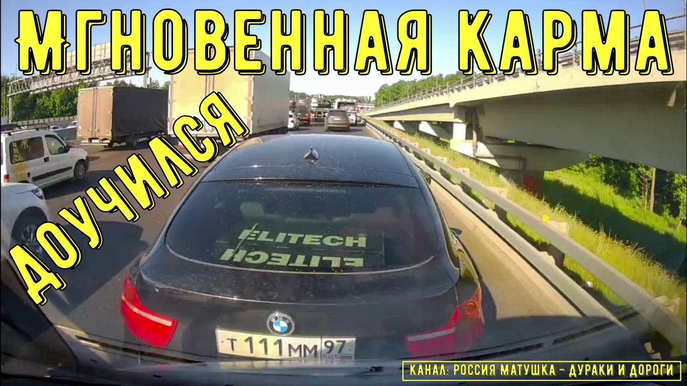 Мгновенная карма на дороге #184! Подборка на видеорегистратор!