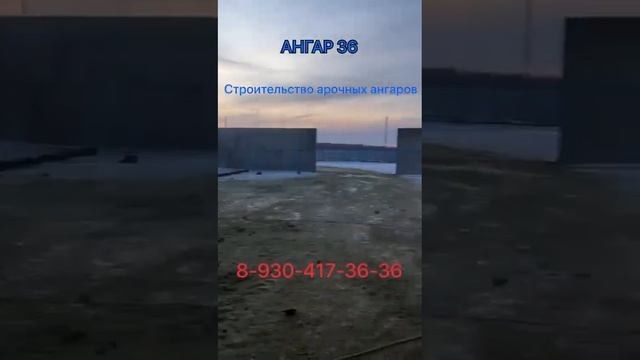 Группа компаний Ангар 36 8-930-417-36-36
