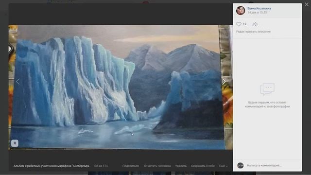 Разбор картин участников марафона "Айсберг"