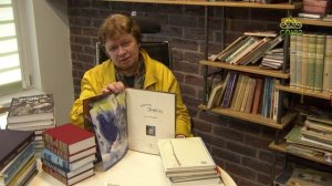 Учимся растить любовью. Издательство «Речь»