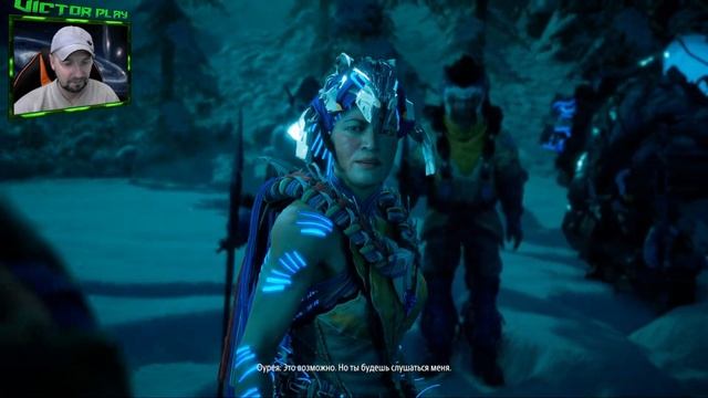 Horizon Zero Dawn Remastered ➢ прохождение #39 ➢ Вызов вождю смотреть онлайн