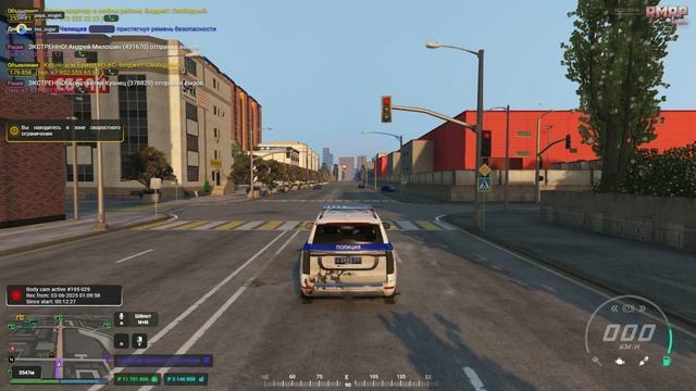 Grand Theft Auto V_replay_2025.06.03-01.22_clip_1