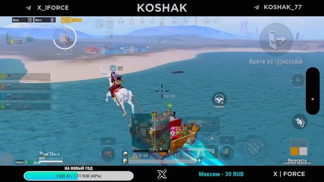 ИГРАЮ ПАБЛИК | НОВОГОДНИЙ ВАЙБ |РОЗЫГРЫШ В ТГ↓ |PUBG MOBILE смотреть онлайн