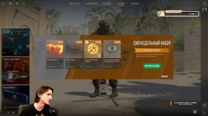 ЕЖЕНЕДЕЛЬНЫЙ ДРОП CS2! ВЫБИВАЕМ ХАЛЯВУ! STEAM!