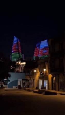 Баку.