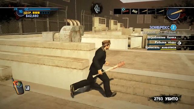 Dead Rising 2 - русский цикл. 46 серия. смотреть онлайн