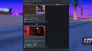 Lua Arizona Mobile -Автоустановка скриптов | Monetloader + ЧИТЫ