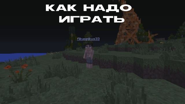 ПОПАЛ В РАСТ МИ | 1 ЧАСТЬ смотреть онлайн