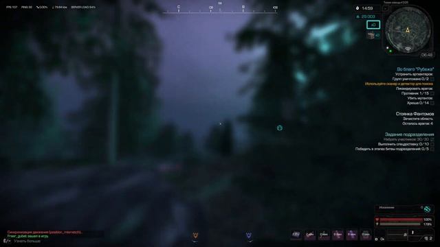 Приколы 4! | STALCRAFT X смотреть онлайн