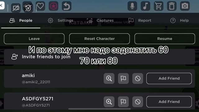 🙇♀️💗💋как подарить подарок в роблоксе плиз донат смотреть онлайн