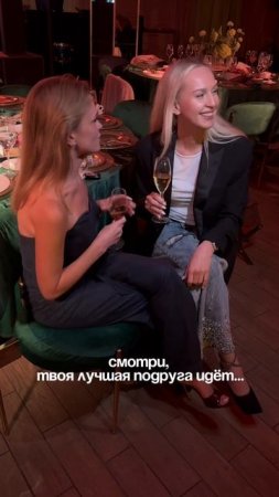 О женской дружбе