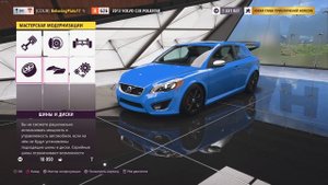 Зимняя сказка (Forza Horizon 5)