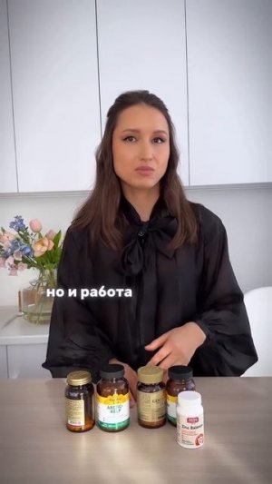 🦋 Это все нужно для работы щитовидной железы.

💊 Но, принимая тирозин, цинк, селен, йод, железо, с