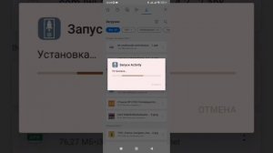Удаляем Карусель обоев на Xiaomi