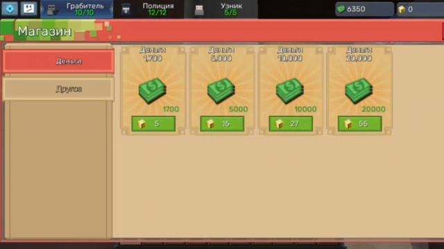 Новый дюп в блокман гоу Джейлбрейк смотреть онлайн