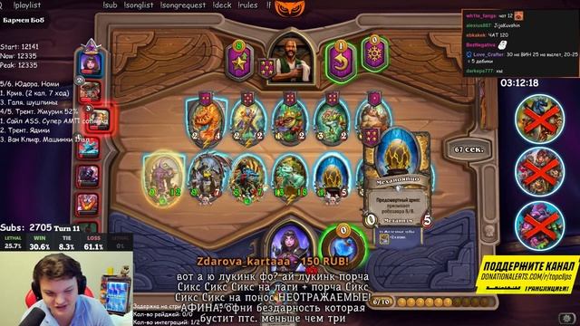 ВОТ АР Ю ЛУКИН ФОР / SilverName Сильвернейм смотреть онлайн