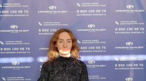 Отзыв о лазерной коррекции зрения в клинике "Зрение Ростов-на-Дону", 88001009876