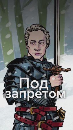 В РОССИИ запретили фильмы с идеями ЧАЙЛДФРИ?!
