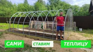 Фундамент под теплицу своими руками