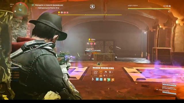 Дивизион 2 потерянный рай смотреть онлайн