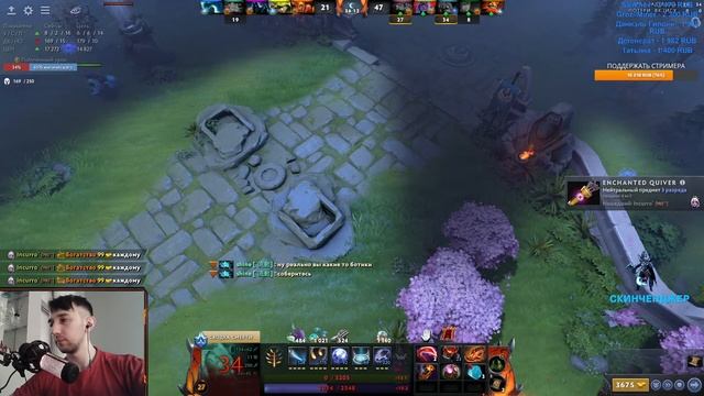 БУСТЕР 7200 ММР | ДОТА 2 | OVERWOLF | СТРИМ ДОТА 2 | DOTA 2 | ПРЯМОЙ Э смотреть онлайн