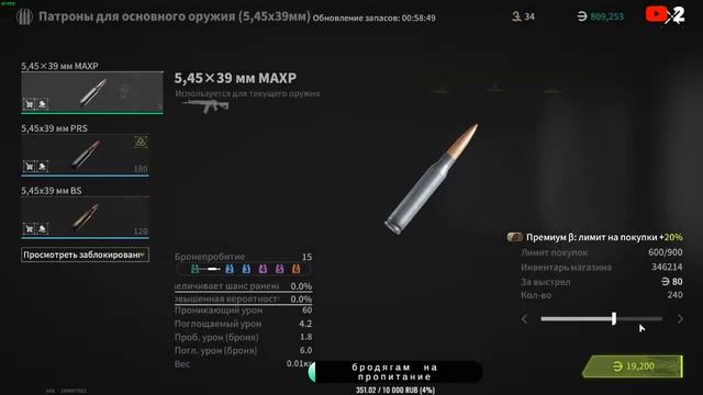 Lost Light | СВЕТЛЯЧКИИИИИИИИИИ | PVPVE Шутер от 3 лиза смотреть онлайн