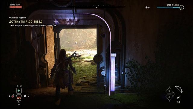 ВЕЛИКОЛЕПНО! Прохождение Horizon: Forbidden West | Часть 1 смотреть онлайн